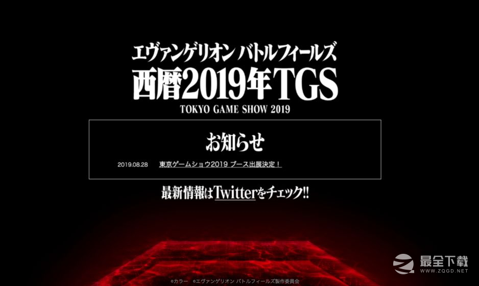 《新世纪福音战士：战斗领域》美服延迟高的原因是什么