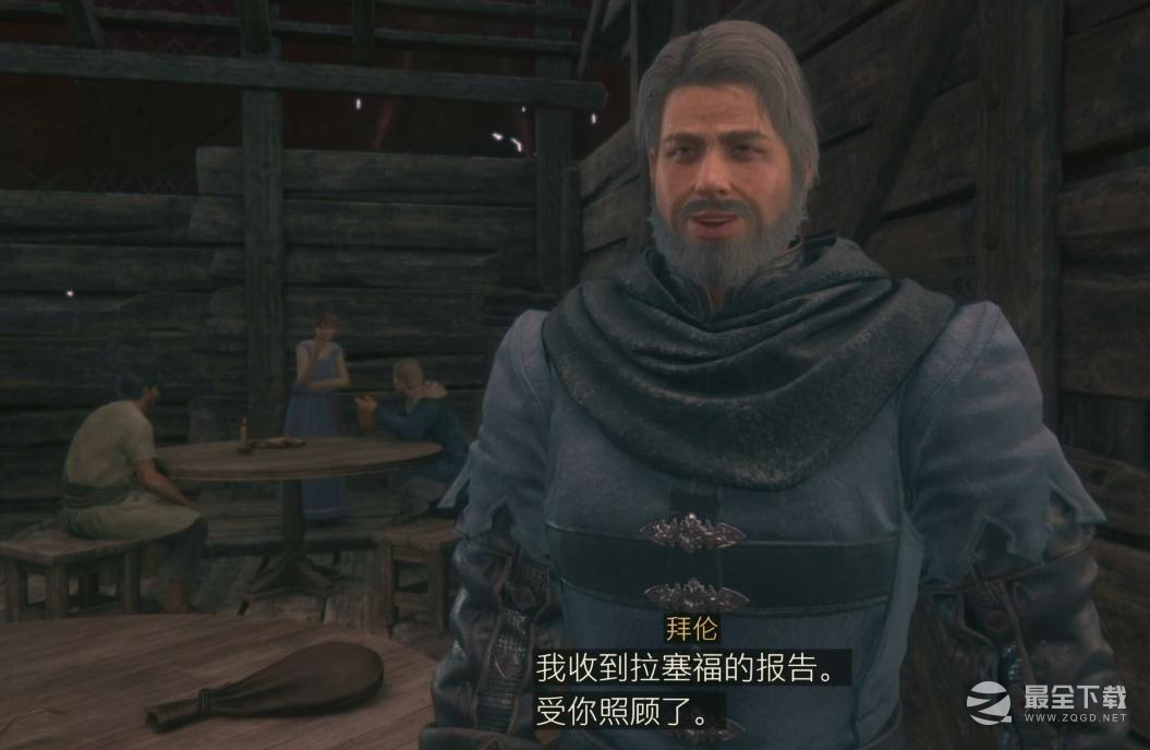 最终幻想16风暴三志士委托任务怎么做