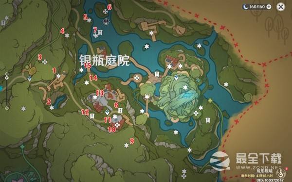 原神琉形蜃境第二阶段全礼券收集流程
