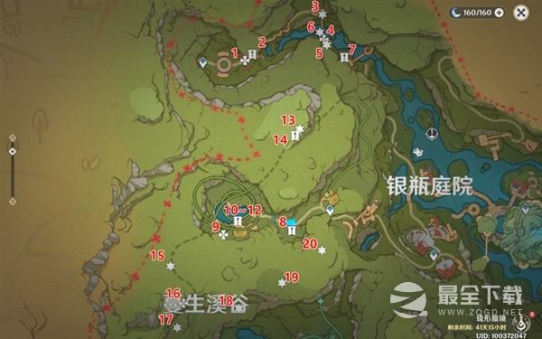 原神琉形蜃境第二阶段全礼券收集流程