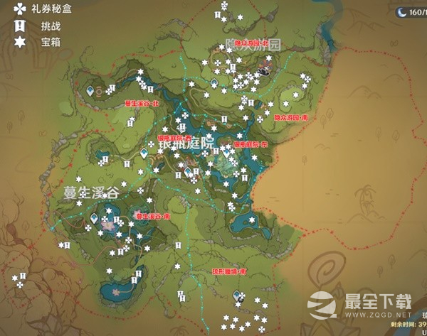 原神琉形蜃境第二阶段全礼券收集流程