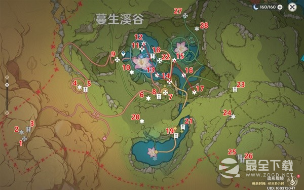 原神琉形蜃境第二阶段全礼券收集流程