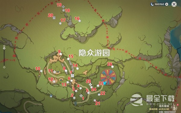 原神琉形蜃境第二阶段全礼券收集流程