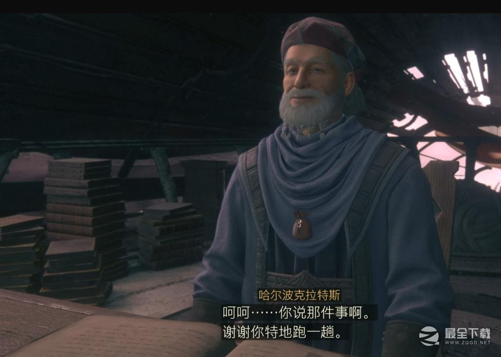 最终幻想16谨记老师的心意委托任务怎么做