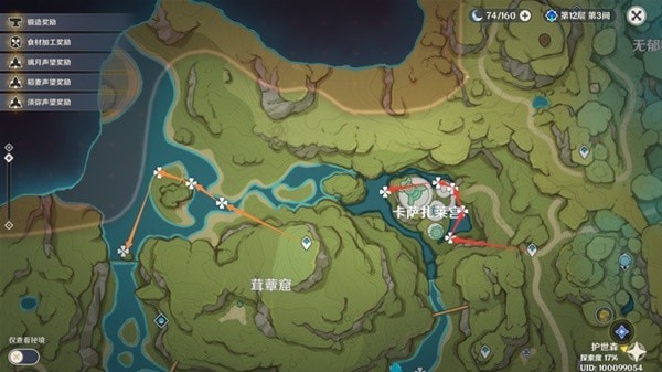 《原神》月莲高效采集路线推荐 月莲在哪采