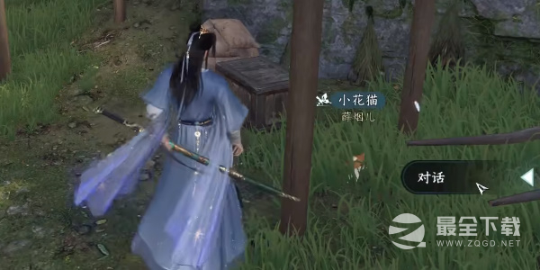 逆水寒手游捕鼠者喵任务方法