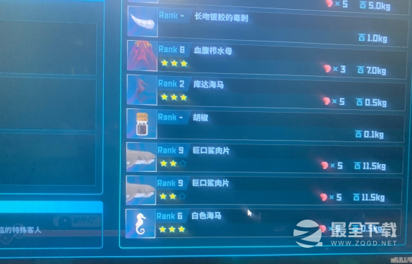 潜水员戴夫白色海马刷新地点