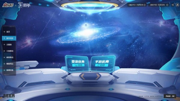 赛尔号所有属性称号大全2022-称号加成大全