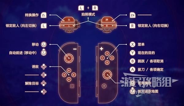 《异度之刃3》图文攻略 全剧情、支线及英雄任务流程攻略