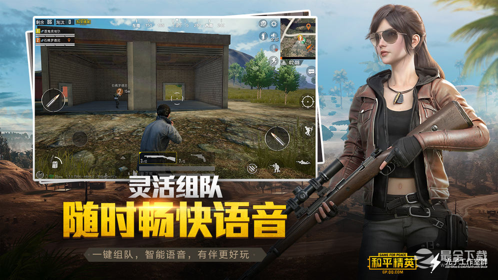 《绝地求生手游》韩服连接不上是什么原因