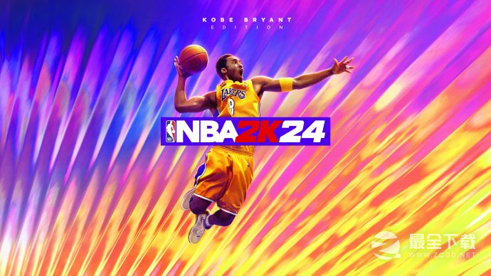 《NBA 2K24》科比·布莱恩特将成为今年封面运动员