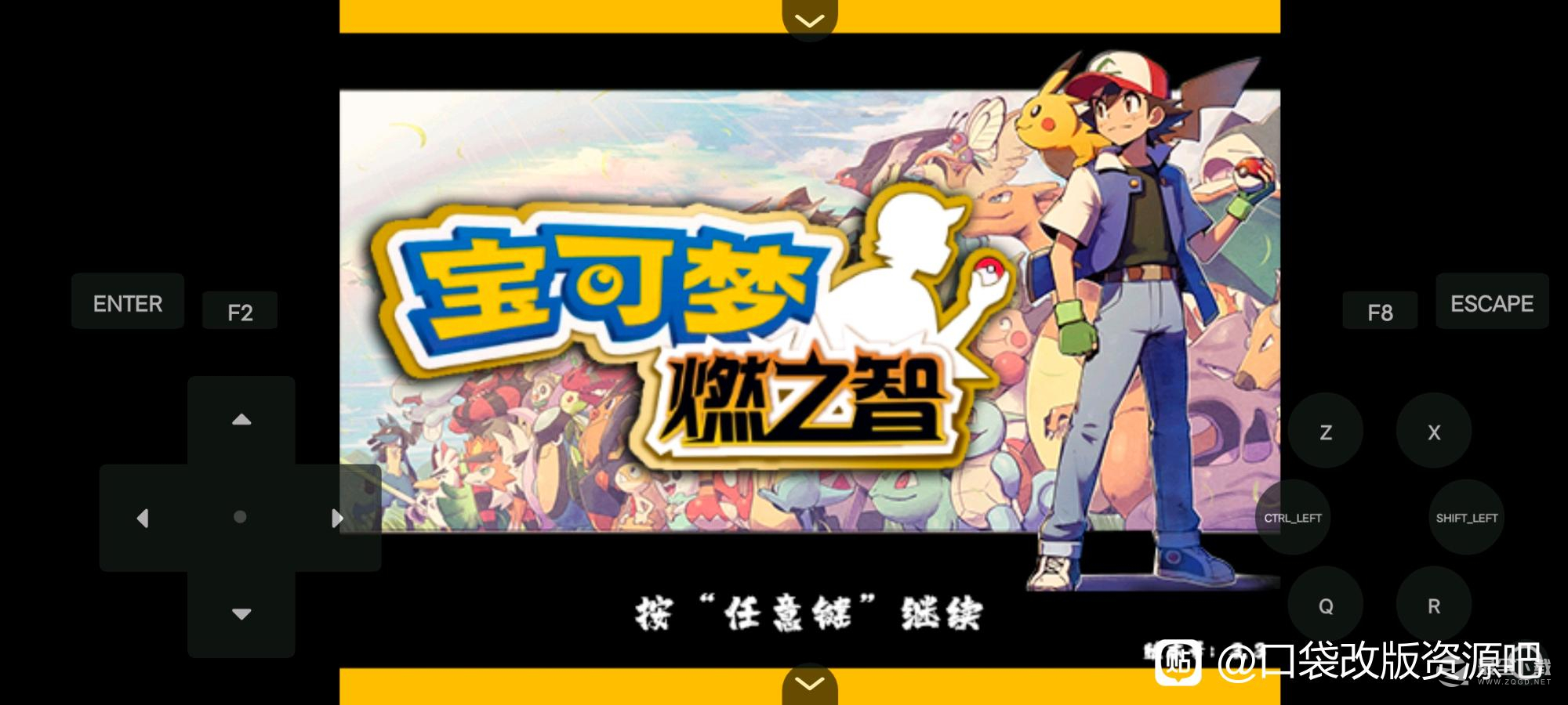 口袋妖怪燃之智3.4阿罗拉地区精灵分布在哪里