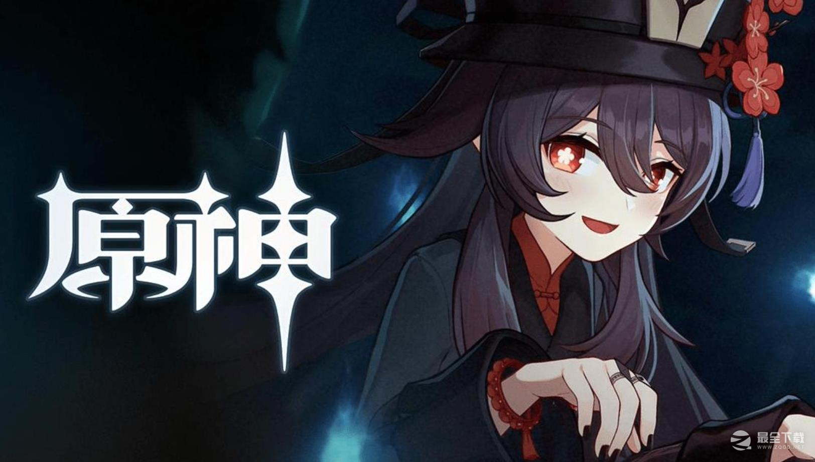 《原神》恢复如初银瓶裹藏任务完成攻略
