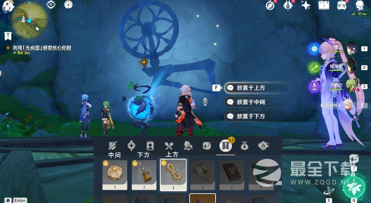 《原神》恢复如初银瓶裹藏任务完成攻略