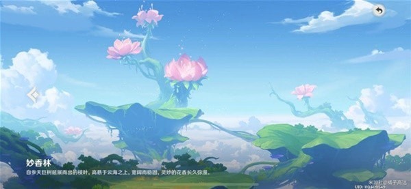 《原神》尘歌壶妙香林场景解锁方式 妙香林怎么解锁