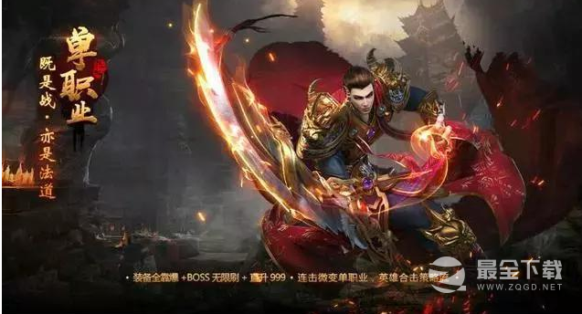 2023年十款真实打金可以搬砖的传奇手游选择