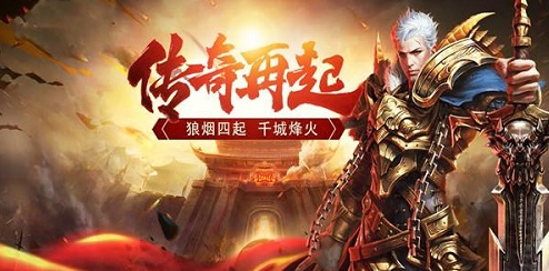 2023年十款真实打金可以搬砖的传奇手游选择