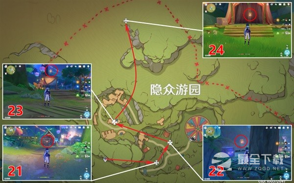 原神礼券秘盒收集指南