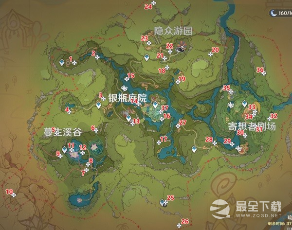 原神礼券秘盒收集指南