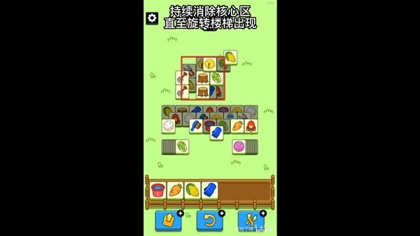 《羊了个羊》第二关通关攻略11.14 羊了个羊第二关11.14怎么过