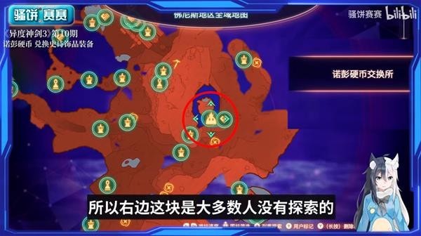 《异度之刃3》贤者之家路线走法视频演示