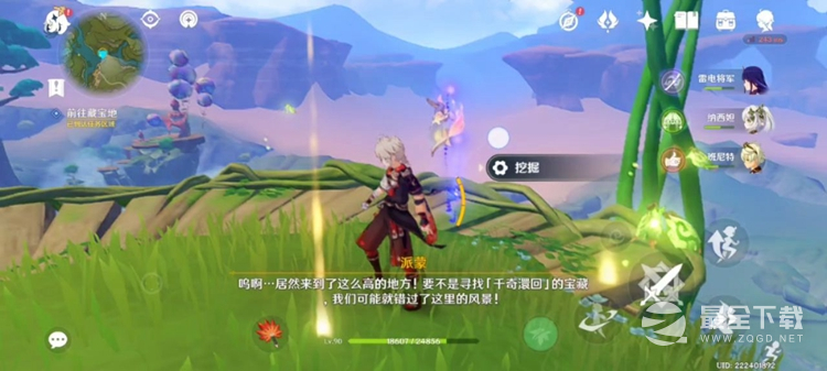 原神寻找水形幻灵攻略