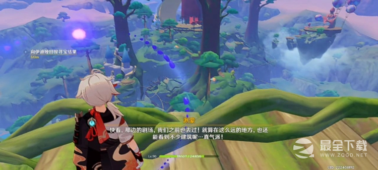 原神寻找水形幻灵攻略