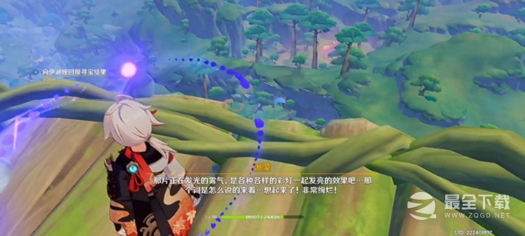 原神寻找水形幻灵攻略