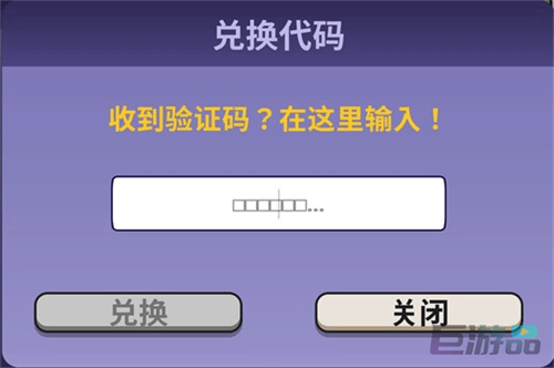鹅鸭杀兑换码最新