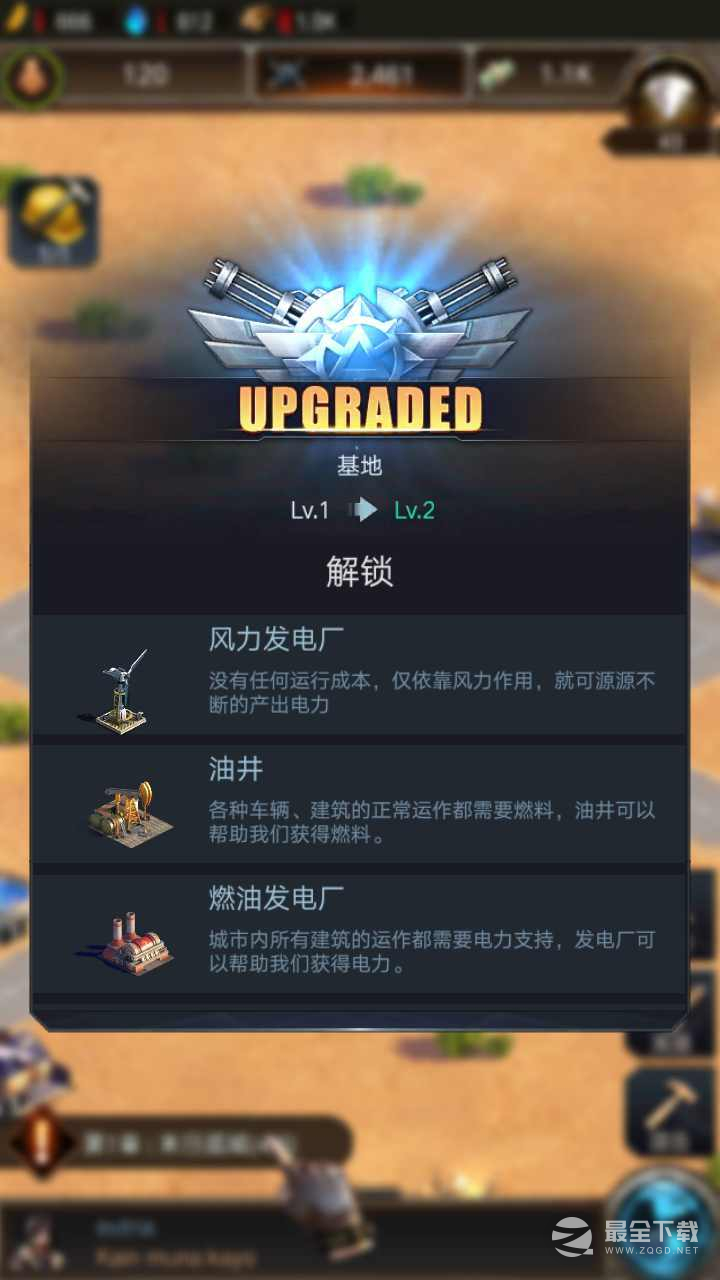 《守望黎明》韩服登录失败怎么办