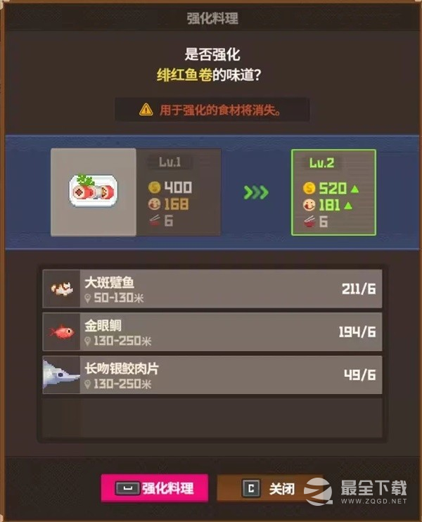 潜水员戴夫全池塘养鱼指南