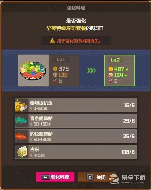 潜水员戴夫全池塘养鱼指南