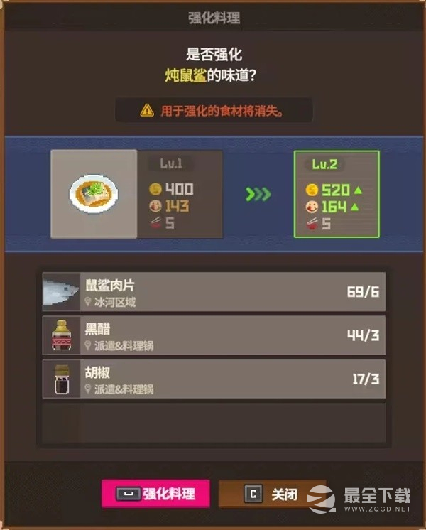 潜水员戴夫全池塘养鱼指南