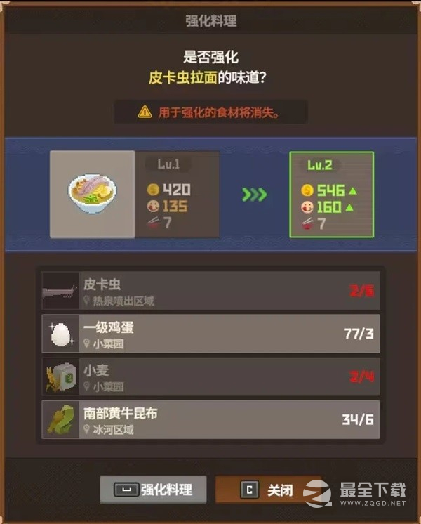 潜水员戴夫全池塘养鱼指南