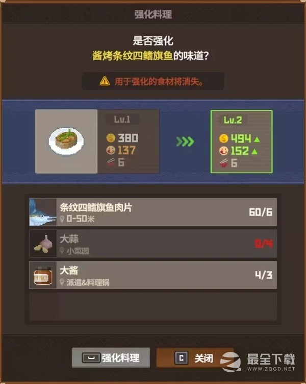 潜水员戴夫全池塘养鱼指南