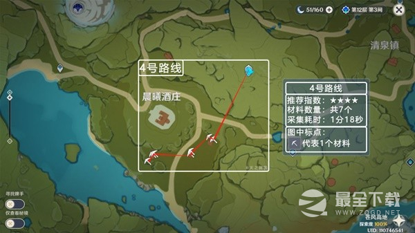 原神3.8版可莉突破材料慕风蘑菇采集路线