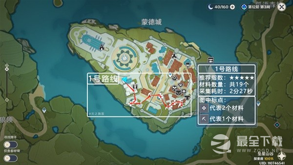 原神3.8版可莉突破材料慕风蘑菇采集路线