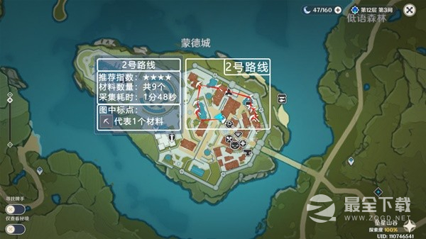 原神3.8版可莉突破材料慕风蘑菇采集路线