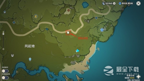 原神3.8版可莉突破材料慕风蘑菇采集路线