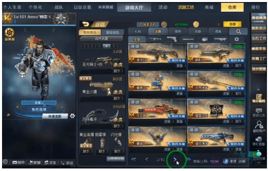 生死狙击账号密码大全真的电脑版-生死狙击账号密码v10真的无尽