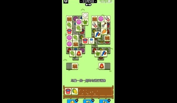 《羊了个羊》通关攻略11.5 羊了个羊第二关11.5怎么过