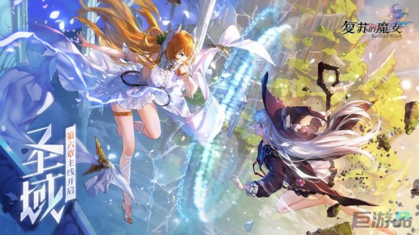 复苏的魔女ssr排行榜2023-哪些ssr值得培养