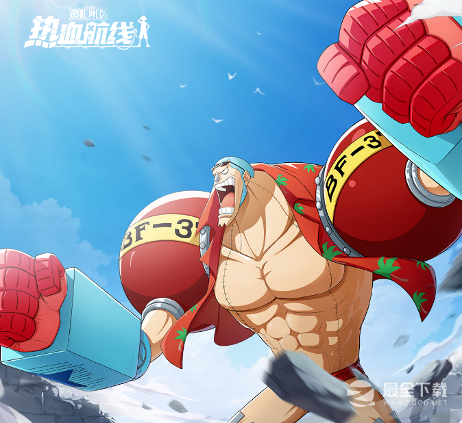 航海王热血航线燃战时刻活动攻略