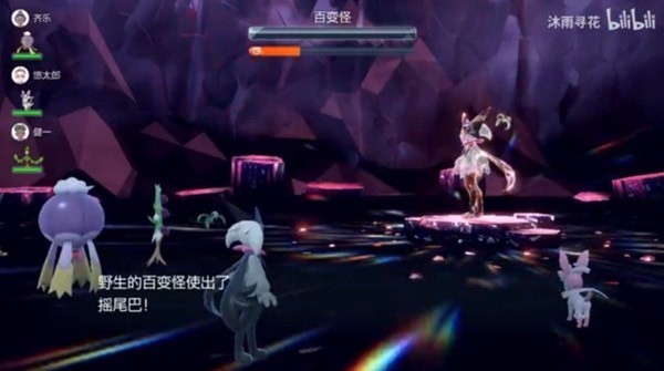 《宝可梦朱紫》6星团百变怪单机打法教学