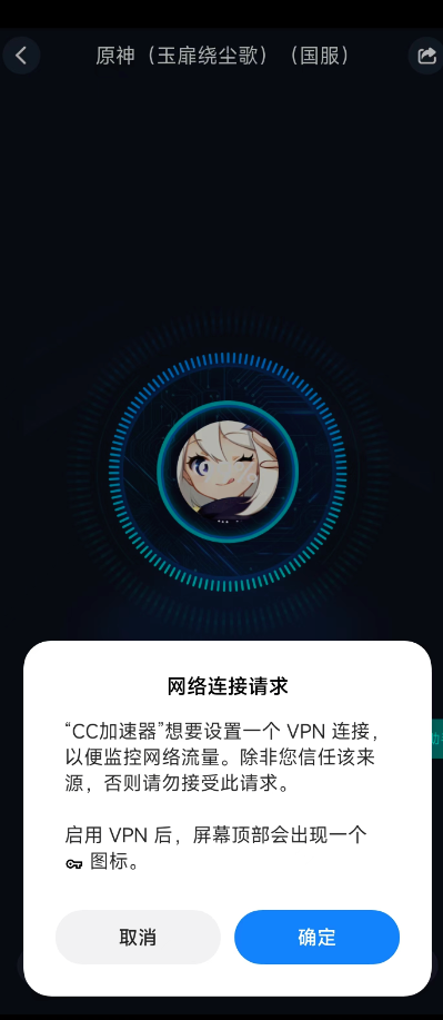 《APEX手游》韩服连接不上怎么办