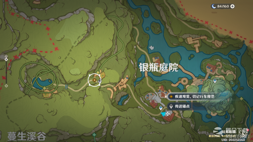 原神3.8清夏乐园大秘境活动一介绍