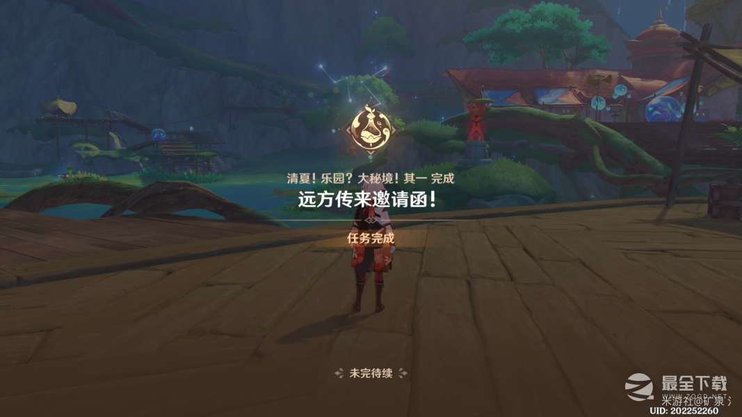 原神3.8清夏乐园大秘境活动一介绍