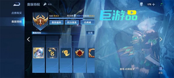 王者荣耀怎么换头像-头像左上角的数字是什么意思