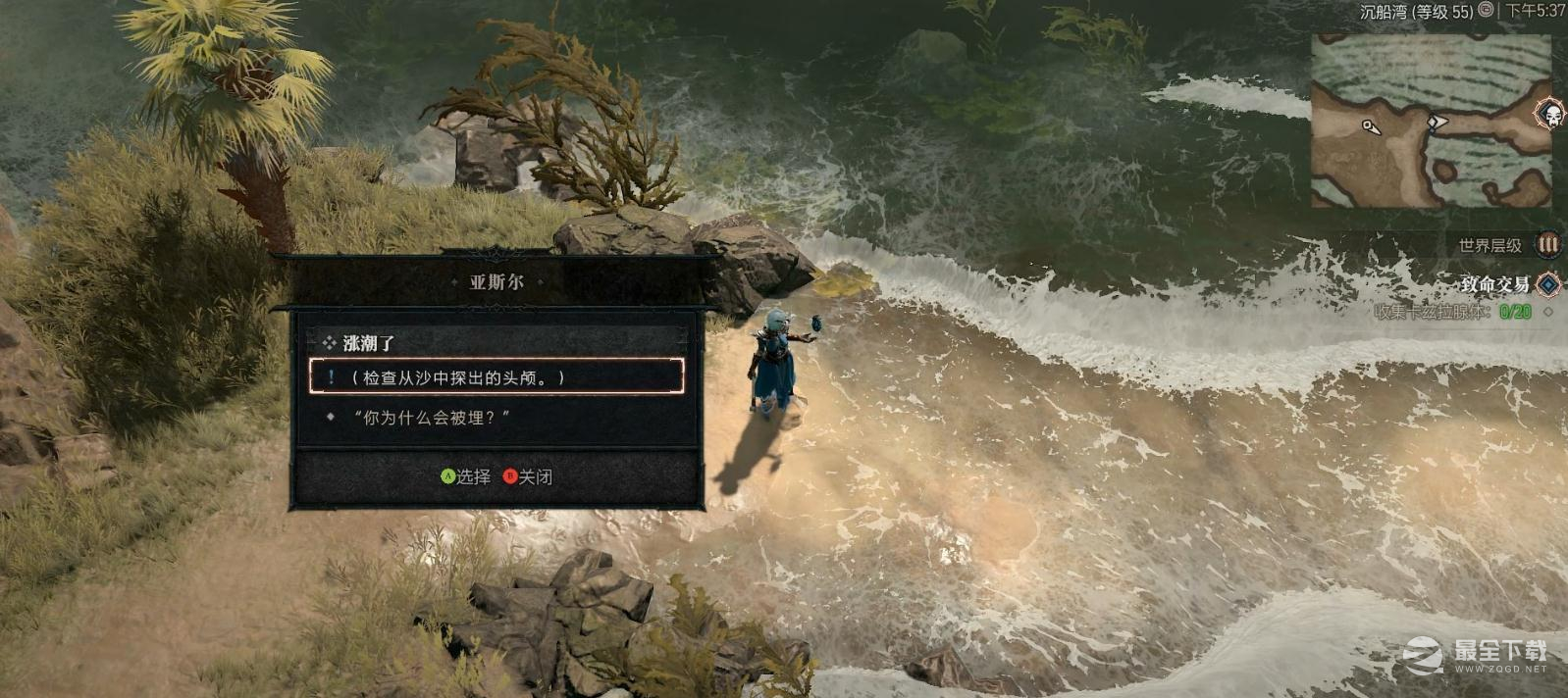 暗黑4涨潮了支线任务完成方法