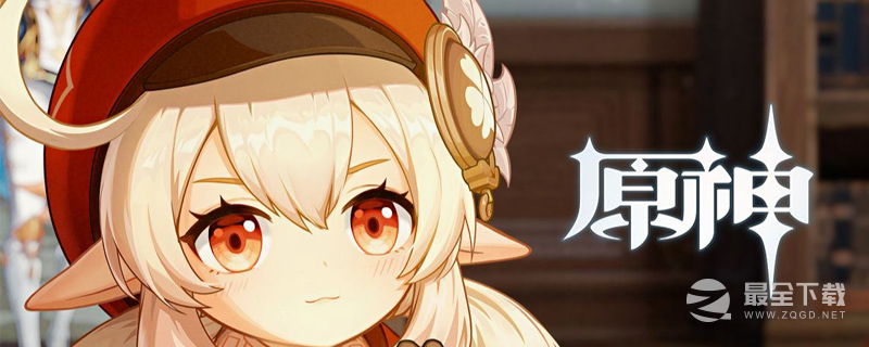 《原神》如留旧时的星影任务触发方法